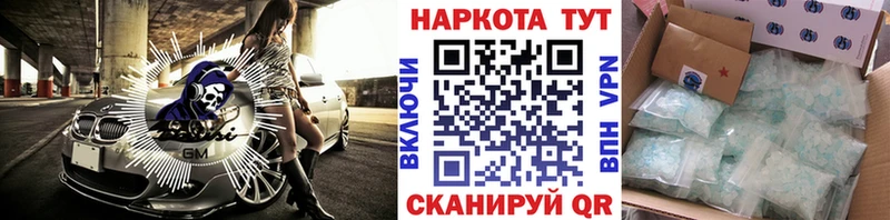 Как найти наркотики Дзержинский MDMA  Меф мяу мяу  A PVP  ГАШИШ  COCAIN  Конопля 