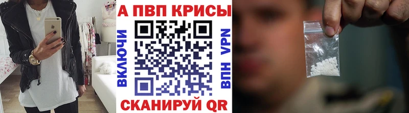 цены наркотик  Дзержинский  Alfa_PVP крисы CK 