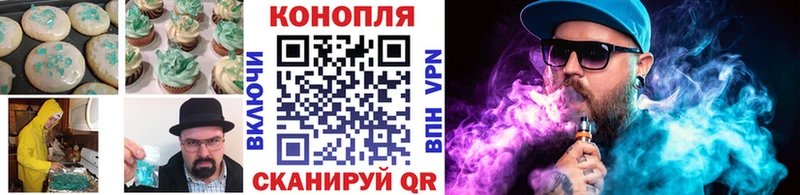 купить наркоту  Дзержинский  нарко площадка состав  Печенье с ТГК конопля 