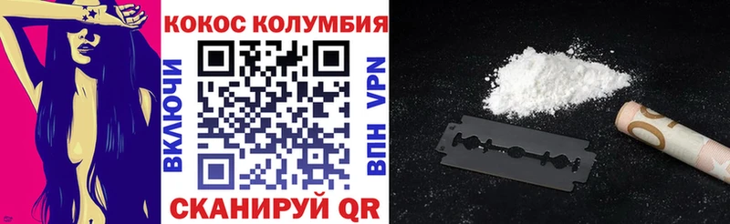 ОМГ ОМГ ONION  Дзержинский  Кокаин Fish Scale 