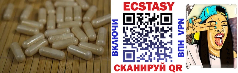 продажа наркотиков  Дзержинский  Экстази 99% 