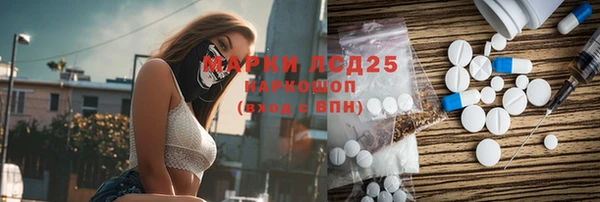 гашишное масло Бронницы