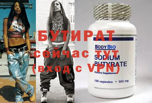 амфетамин Бородино