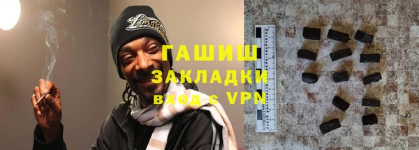 ALPHA-PVP Рославль