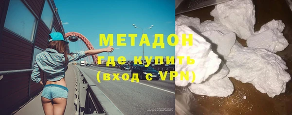 амфетамин Бородино