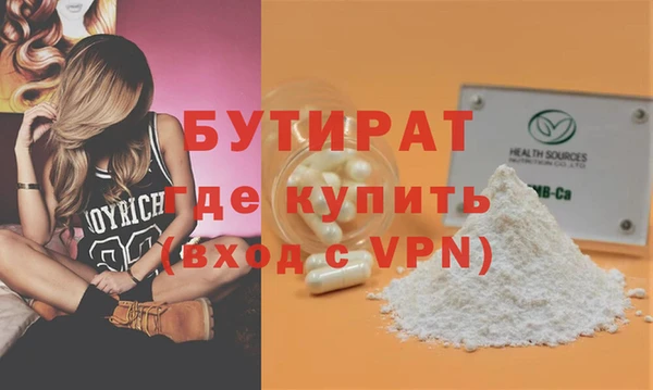 амфетамин Бугульма