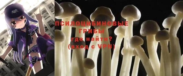 амфетамин Бородино