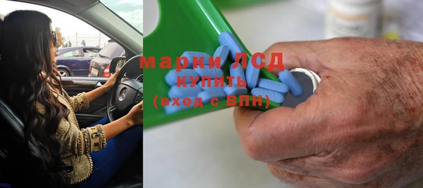 гашишное масло Бронницы