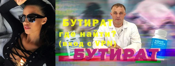 гашишное масло Бронницы