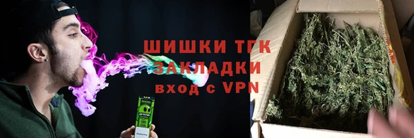 гашишное масло Бронницы