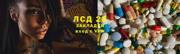 амфетамин Бугульма