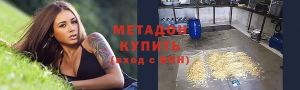 гашишное масло Бронницы