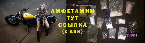 амфетамин Бугульма