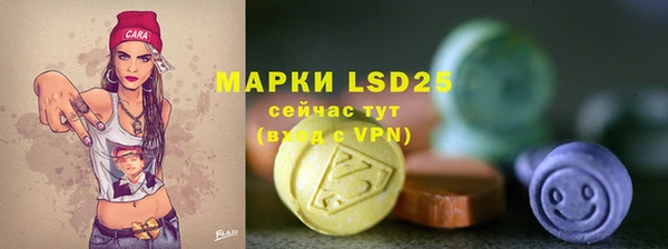 амфетамин Бугульма