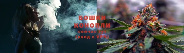 амфетамин Бугульма
