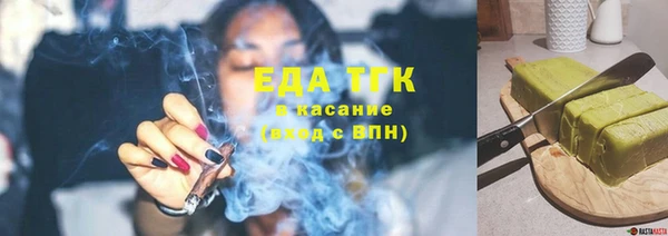 амфетамин Бугульма