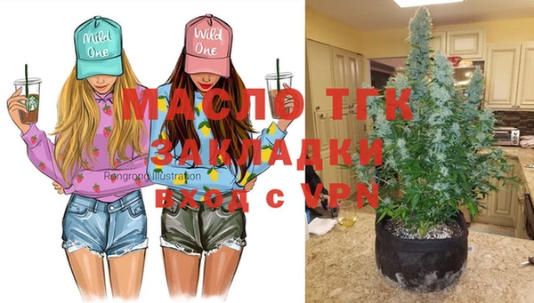 гашишное масло Бронницы