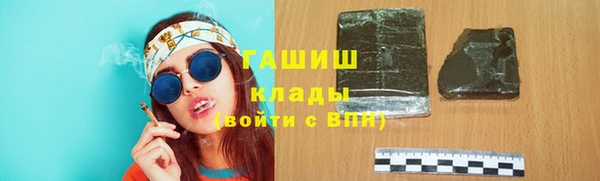 гашишное масло Бронницы