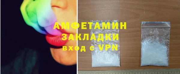 амфетамин Бугульма