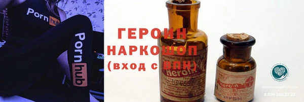 гашишное масло Бронницы