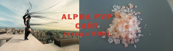 амфетамин Бородино