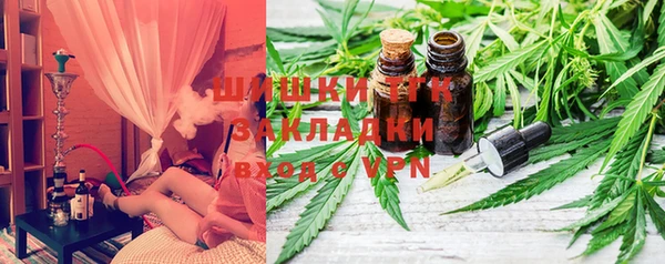 амфетамин Бугульма