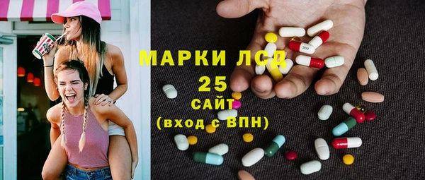 амфетамин Бугульма