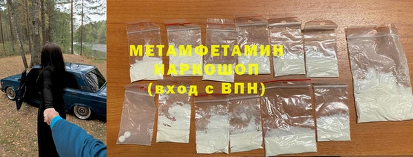 гашишное масло Бронницы