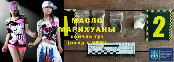 амфетамин Бородино