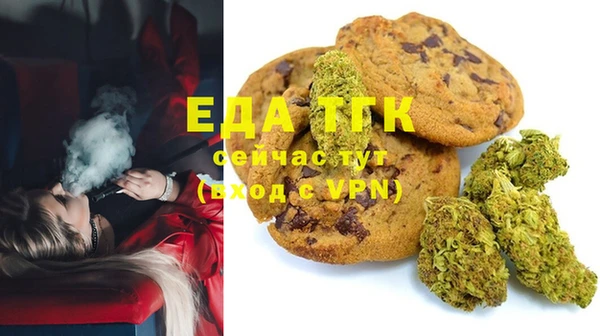 амфетамин Бородино
