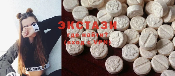 амфетамин Бугульма