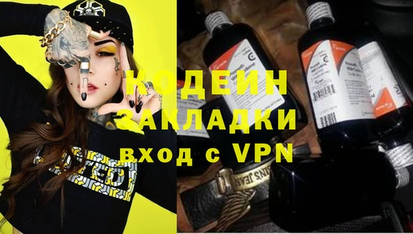 гашишное масло Бронницы