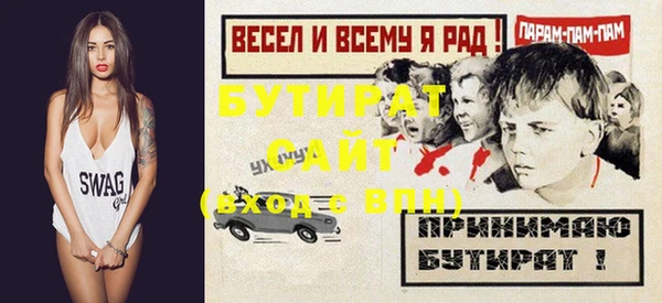амфетамин Бородино