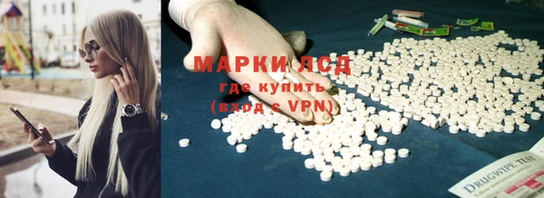 амфетамин Бугульма