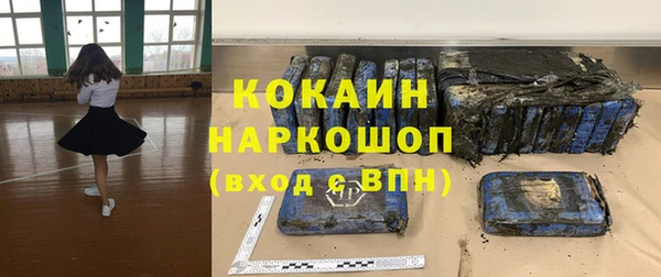 гашишное масло Бронницы
