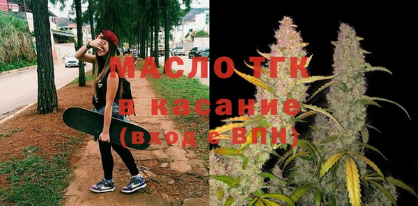 амфетамин Бугульма