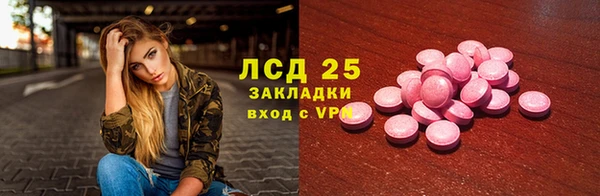 амфетамин Бородино