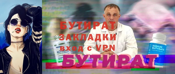 амфетамин Бородино