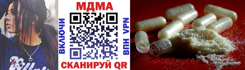 МДМА молли  Дзержинский 