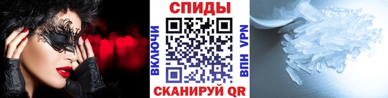 МЕТАМФЕТАМИН кристалл  Дзержинский 
