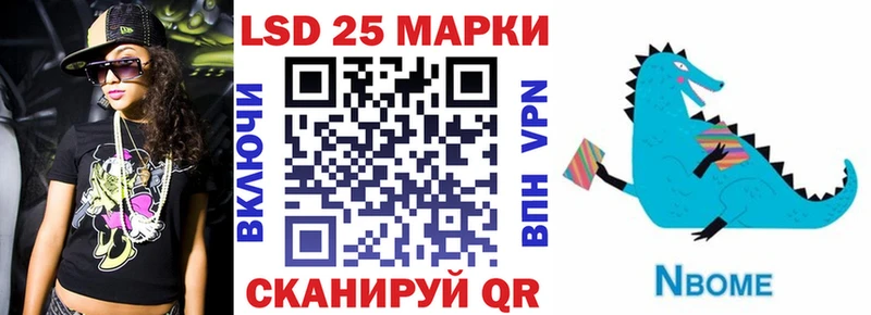 Наркотические марки 1500мкг Дзержинский