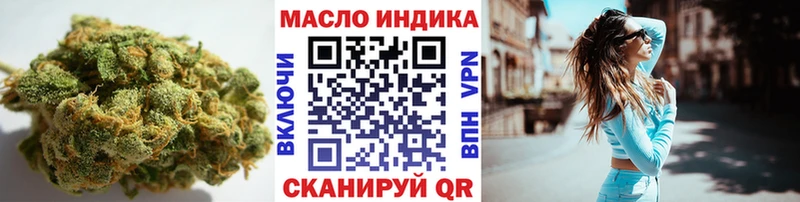 ТГК вейп  Дзержинский 