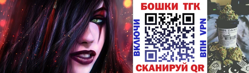 Конопля THC 21%  Дзержинский 